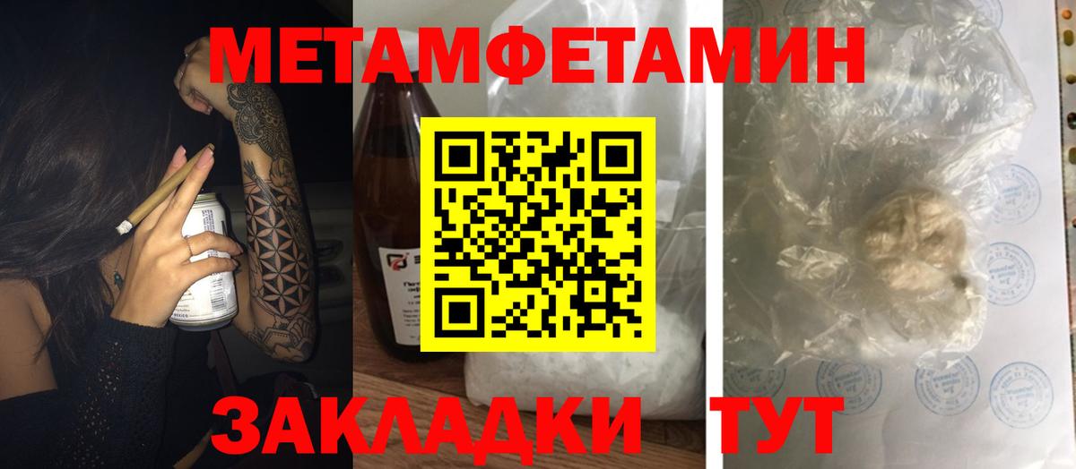 АМФ Premium Биробиджан