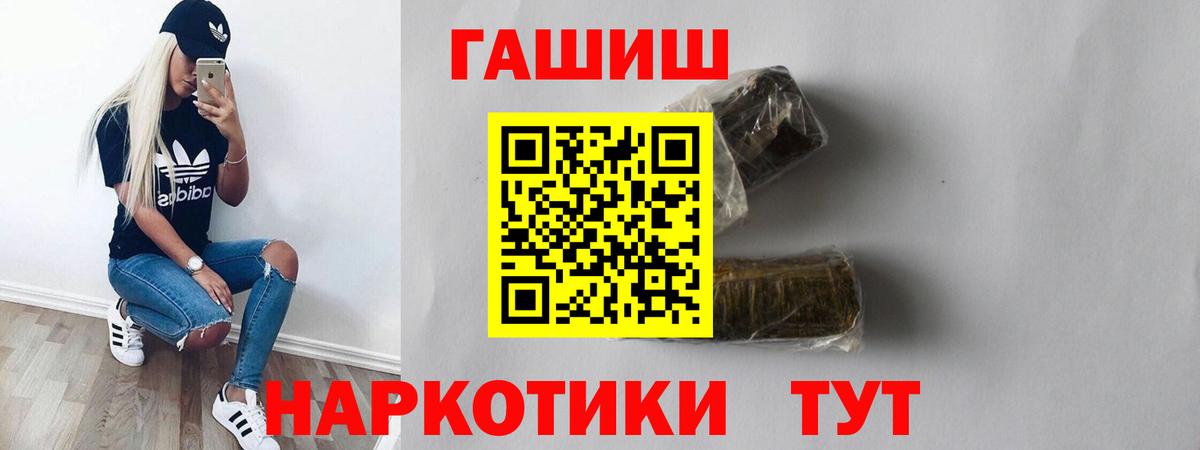 ГАШ Premium Биробиджан