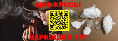 мескалин Кимры