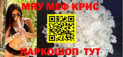 мескалин Кимры