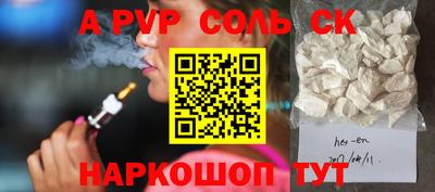 метадон Кинель