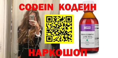 метадон Кинель