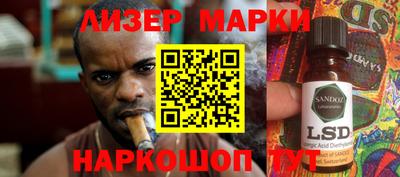 мескалин Кимры