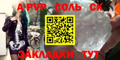 твердый Кингисепп