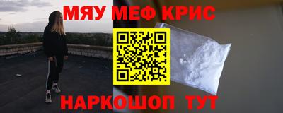 метадон Кинель