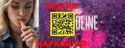 метадон Кинель