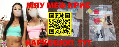 мескалин Кимры