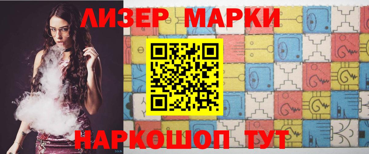 LSD-25 экстази ecstasy Биробиджан
