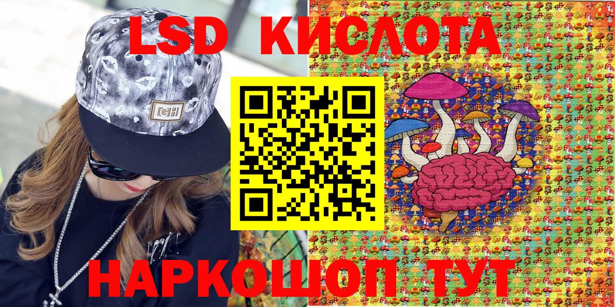 Марки N-bome 1,8мг Биробиджан