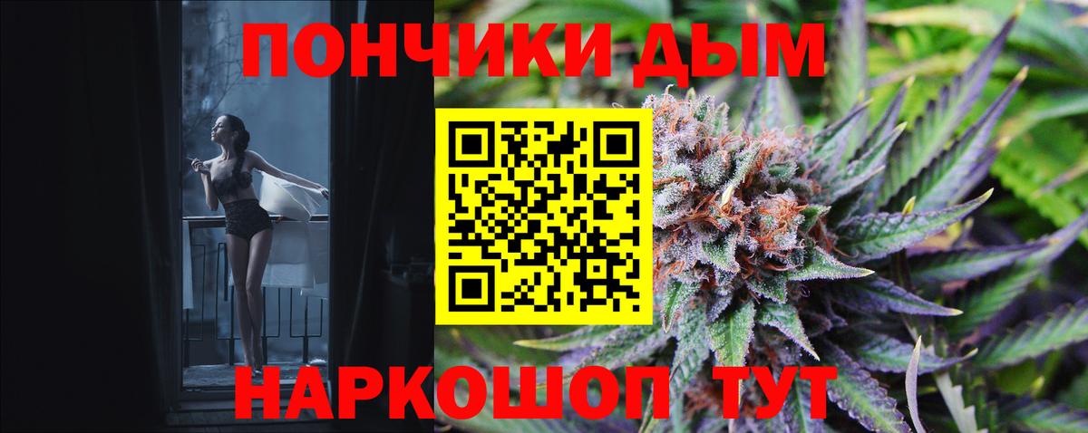 Шишки марихуана ГИДРОПОН Биробиджан
