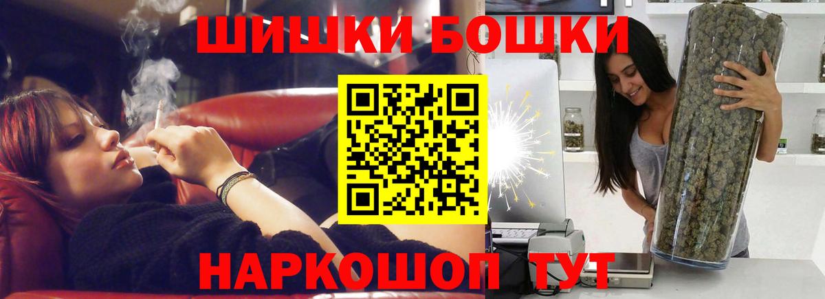 Биробиджан  Бошки марихуана THC 21%  Марихуана сатива  Марихуана план  Вход с VPN 